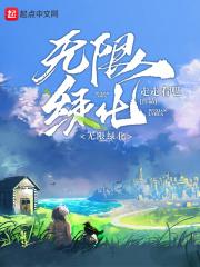 地球三号