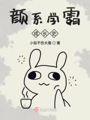 这瓜有点咸