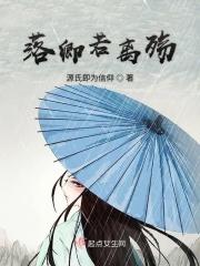 落卿若离殇