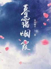暮霭烟霞