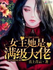 女主她只想搞事业
