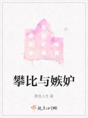 林婉红