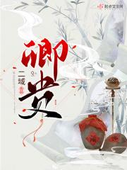卿贵