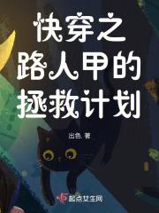 快穿之满级大佬百变渣男