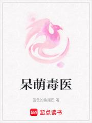 穿越古代我的老公