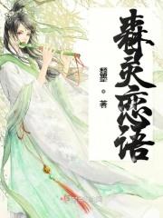 森灵恋语
