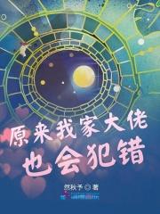 陆安安你可不可以不要闯祸了