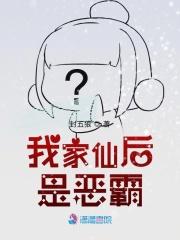 余与周先生