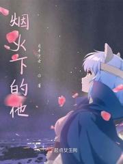 被掩藏在星河中的少女