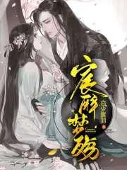 帝女星辰
