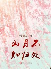 你若万千星辰