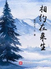 谁为人生做主
