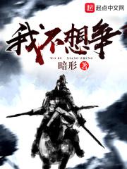 我真的不想当第一啊