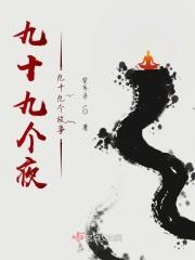 南花雨