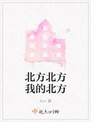 北方小镇女孩