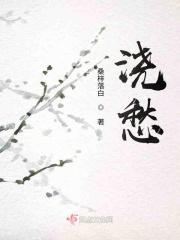 浇愁