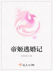 水神与火神的两三事