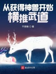 我能变成你家老祖
