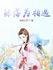 鲸落为相遇
