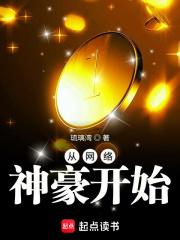 我每天能挣一个亿沈浩