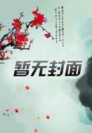 洪荒：沉睡无数年，被弟子曝光了
