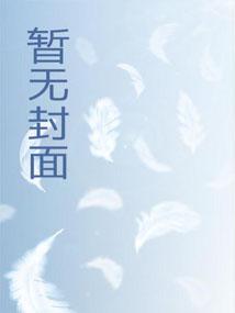 小道士陈不欺