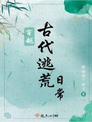 我和我姐一起穿越了