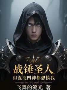 战锤40K:四小贩的梦想神选