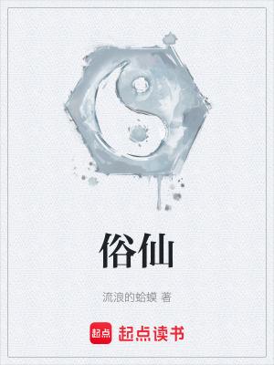 我死后,妻子浪翻了