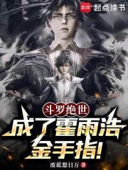 精灵团宠只想躺平