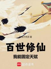 神话高武:开局契约孙大圣