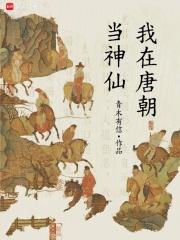 末世文恶毒女配?嚣张一日是一日