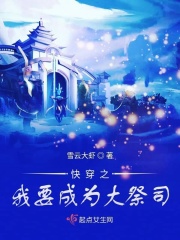 养龙手册