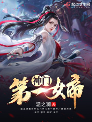 最强神典