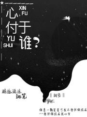 星星也有魔力