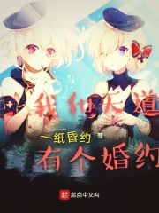 极品房二代