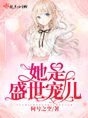 能力者的宇宙之盛世新篇