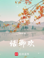江山与美人皆娇