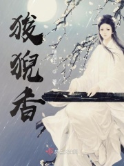 妖命灵
