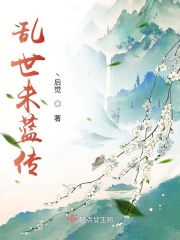 穆璟未蓝