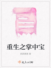 重生之只要你