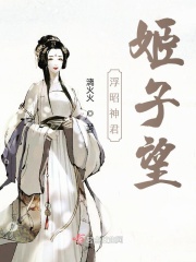 浮提落
