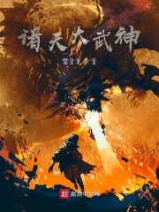 镜界之醉梦游