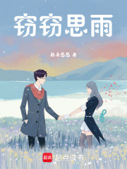 追梦记之世忺