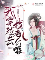 有缘三牵