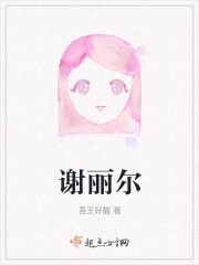 漫威谢丽尔是洛基粉