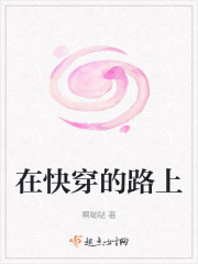 满足你的愿望之快穿