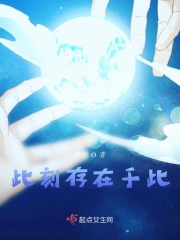 此刻存在于此