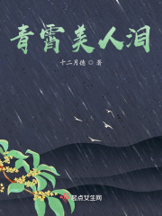 万壑青霄美人泪