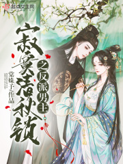 寂寞清秋锁